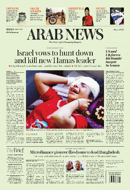 Arab-News-08-08-s