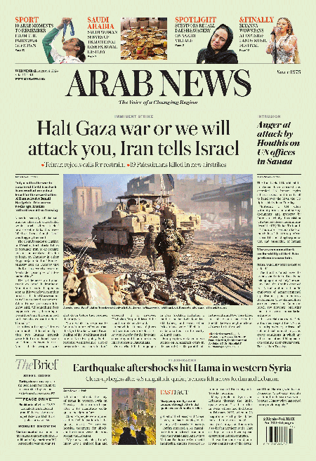 Arab-News-14-08-s.gif