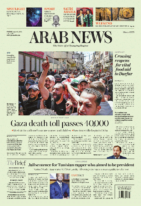 Arab-News-16-08-s