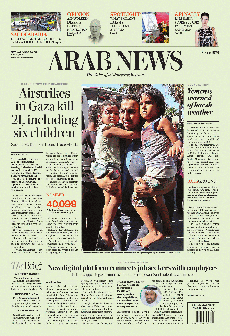 Arab-News-19-08-s