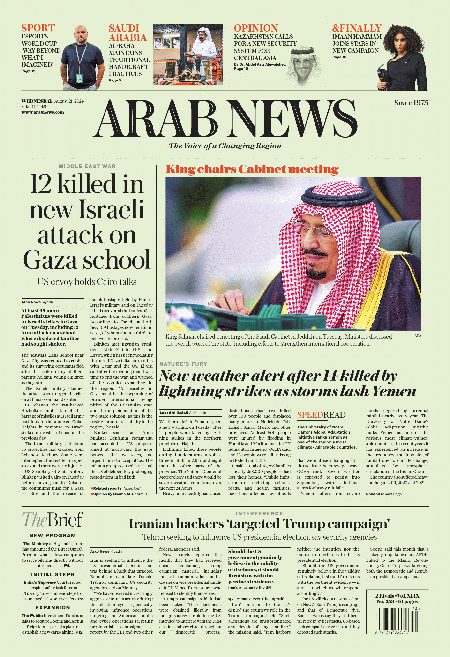 Arab-News-21-08-s