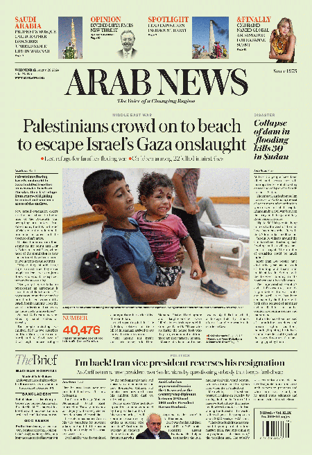 Arab-News-28-08-s