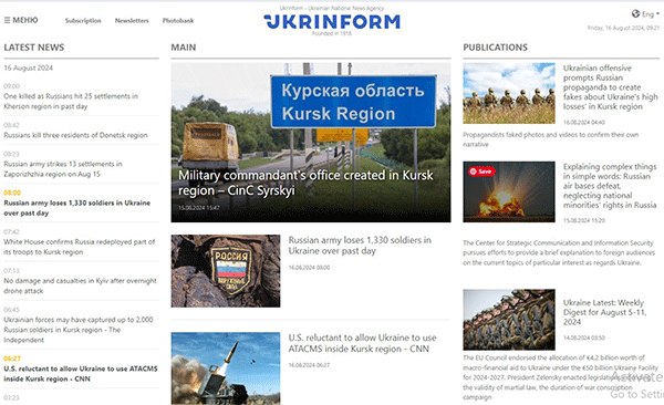 Ukrinform--16-08-s