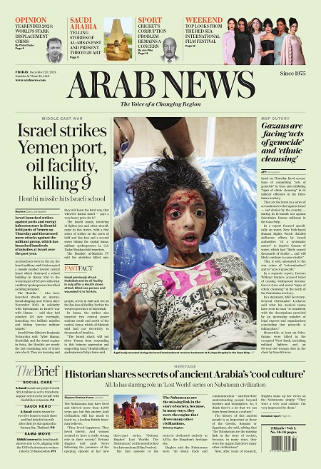 www.arabnews.com