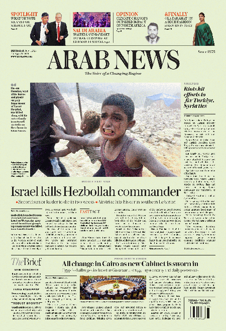 Arab-News-04-07-s