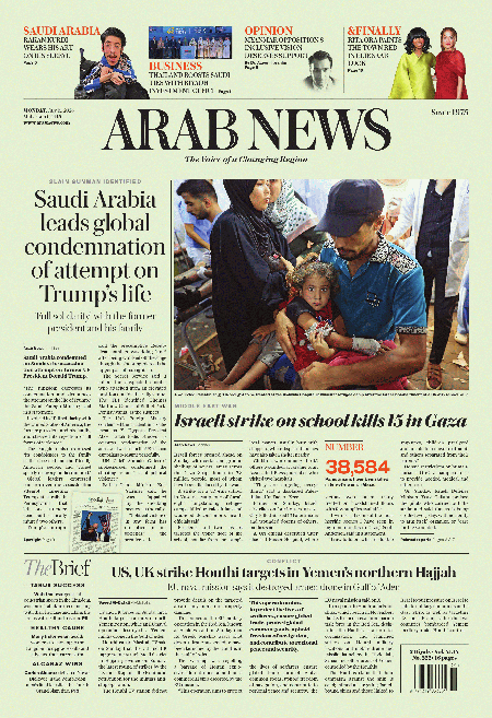 Arab-News-15-07-s