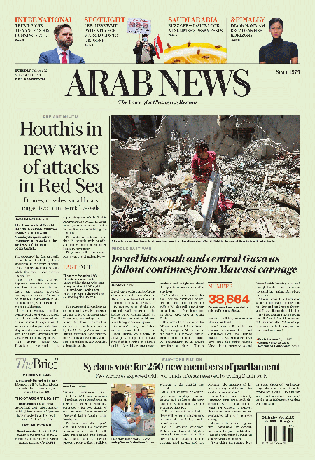 Arab-News-16-07-s