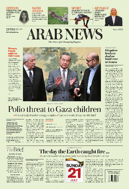 Arab-News-24-07-s