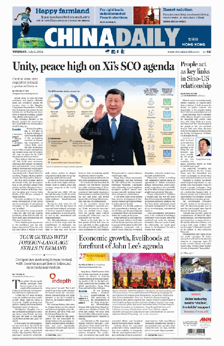 China-Daily-02-07-s