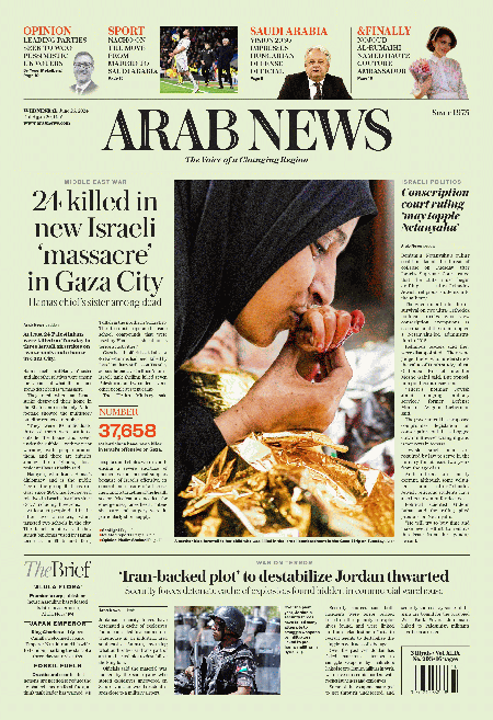 Arab-News-26-06-s