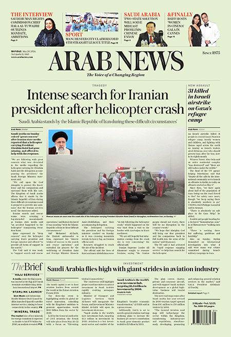 Arab-News-20-05-s