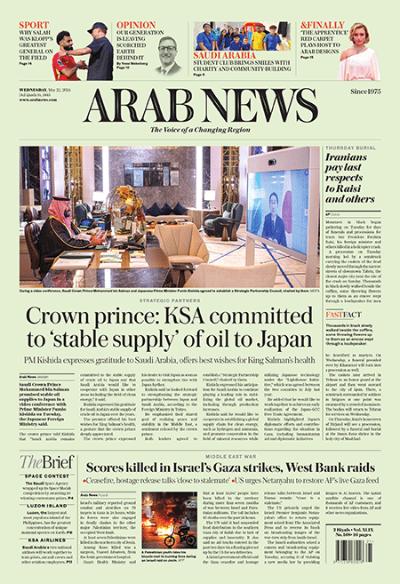 Arab-News-22-05-s