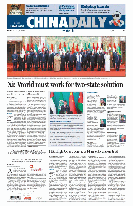 China-Daily-31-05-s