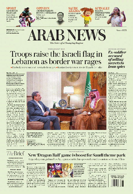 Arab-News-10-10-s