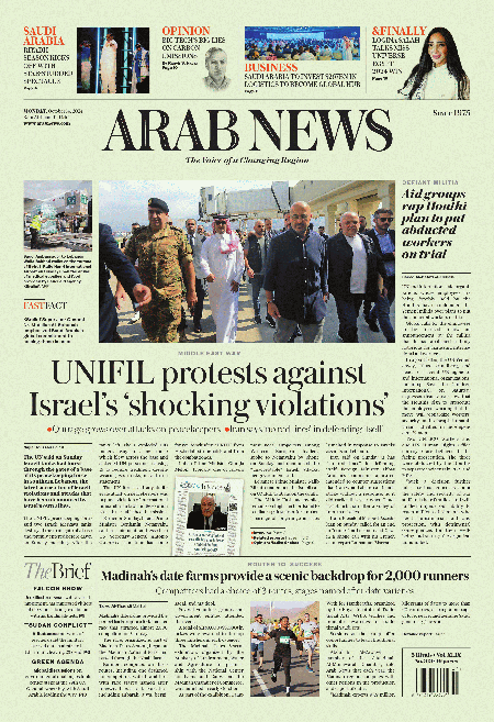 Arab-News-14-10-s