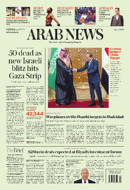 Arab-News-16-10-s