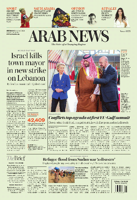 Arab-News-17-10-s