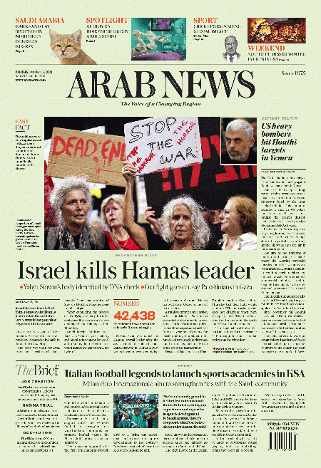 Arab-News-18-10-s