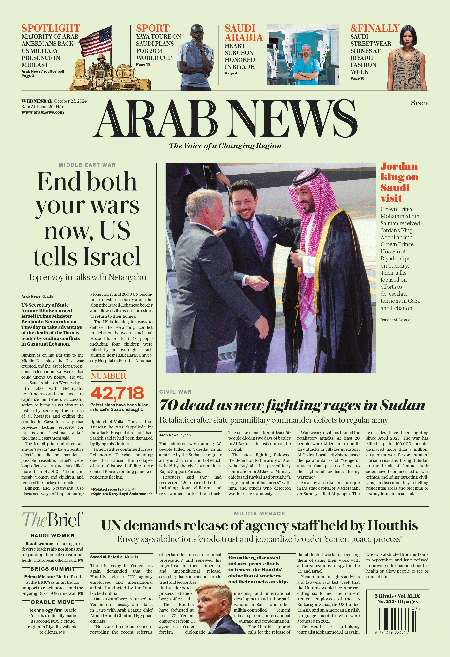 Arab-News-23-10-s