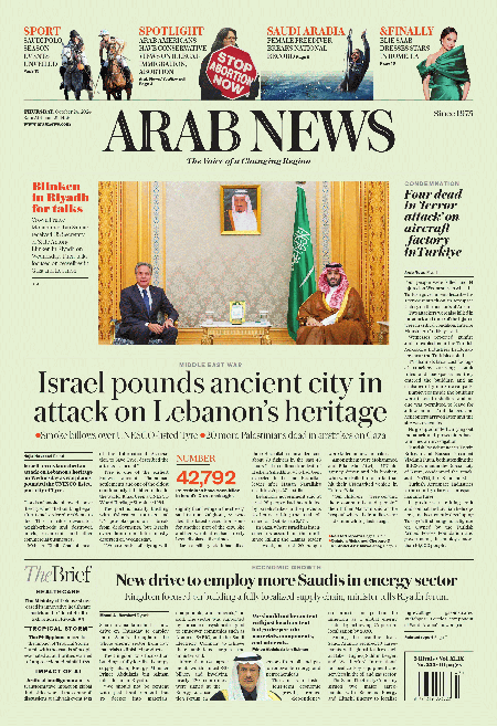 Arab-News-24-10-s