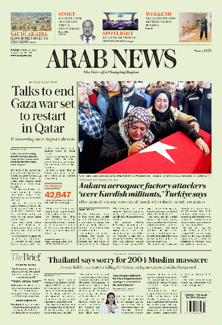 Arab-News-25-10-s