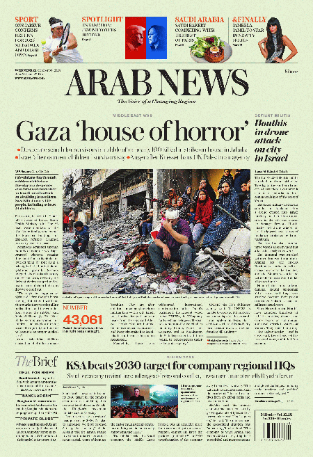 Arab-News-30-10-s