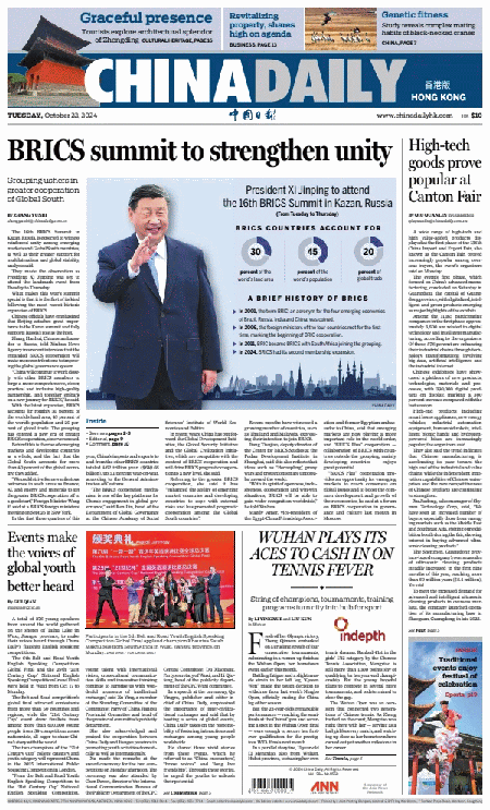 China-Daily-22-10-s