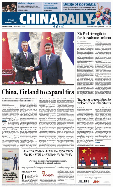 China-Daily-30-10-s