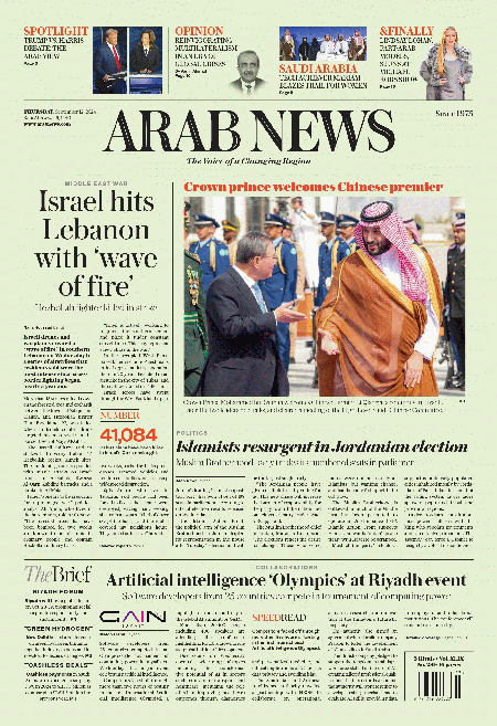 Arab-News-12-09-s