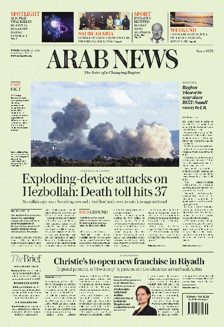 Arab-News-20-09-s