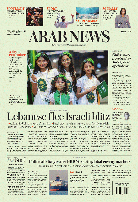 Arab-News-24-09-s