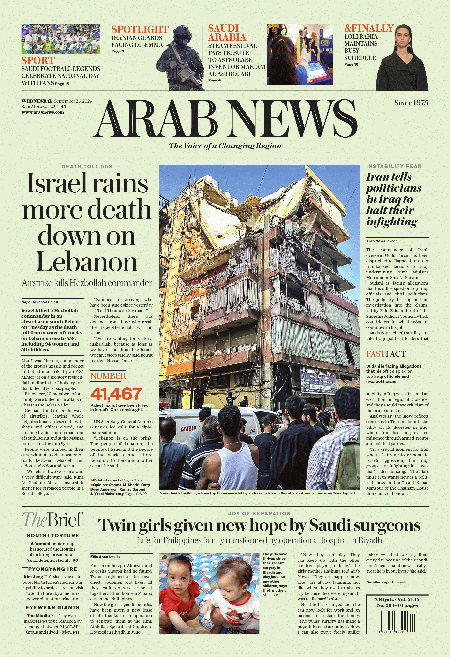 Arab-News-25-09-s