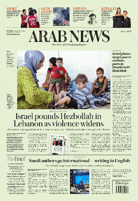 Arab-News-30-09-s