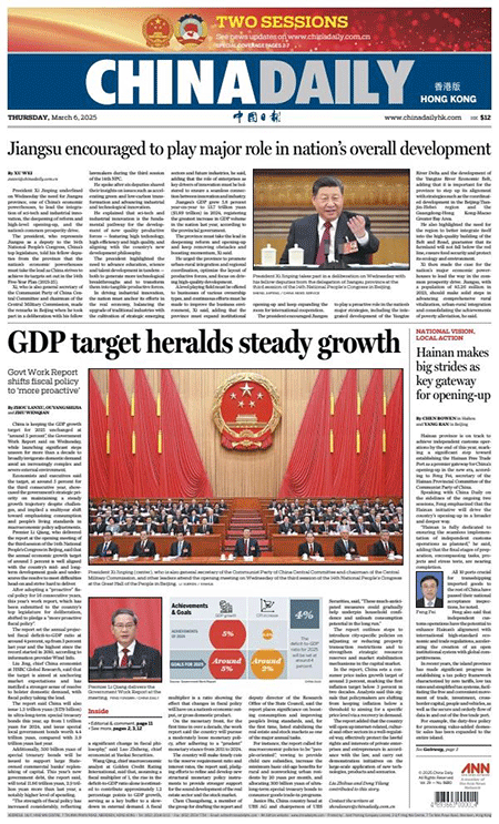 China-Daily-06-05-s